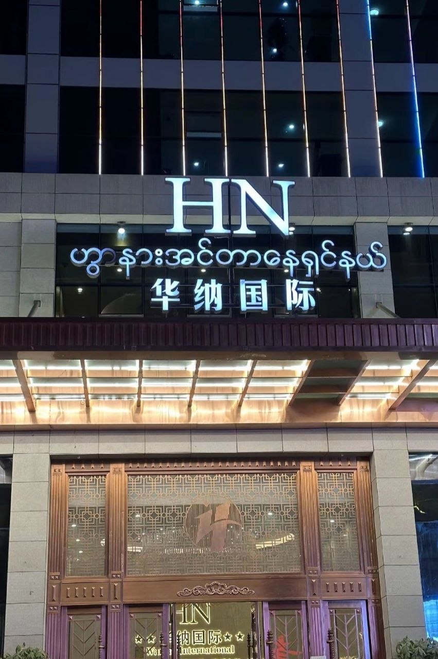 华纳东方明珠官网图片9 - 平台活动海报